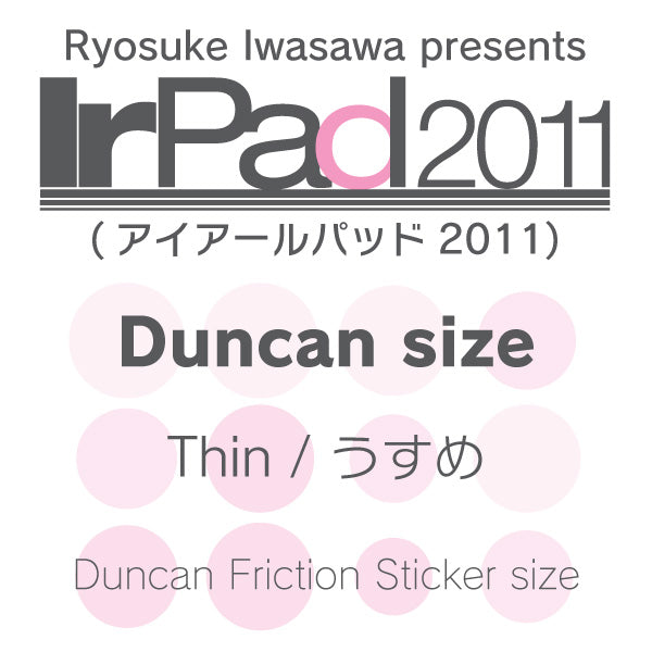 IrPad 2011 (Duncan) Thin - IrPad