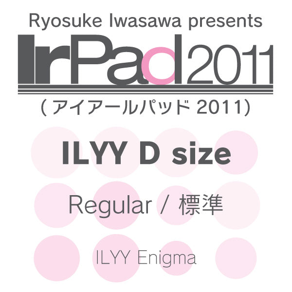 IrPad 2011 (ILYY-D) Enigma