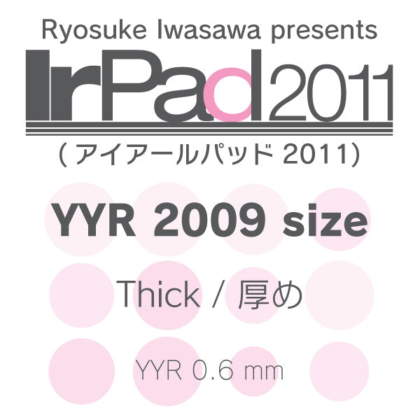 IrPad 2011 (YYR2009) Thick