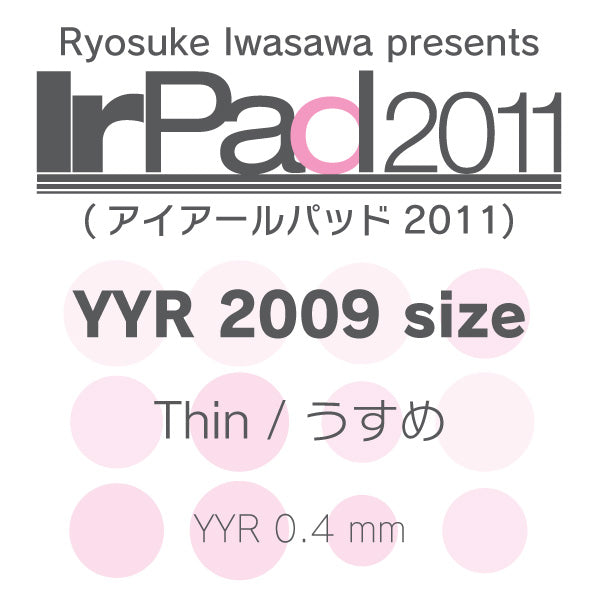 IrPad 2011 (YYR2009) Thin