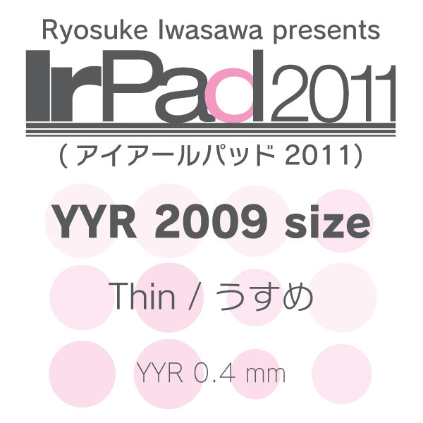 IrPad 2011 (YYR2009) Thin - IrPad