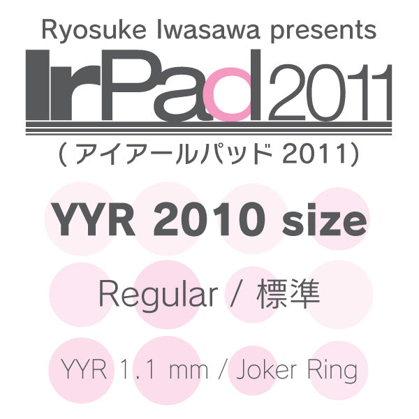 IrPad 2011 (YYR2010) Regular