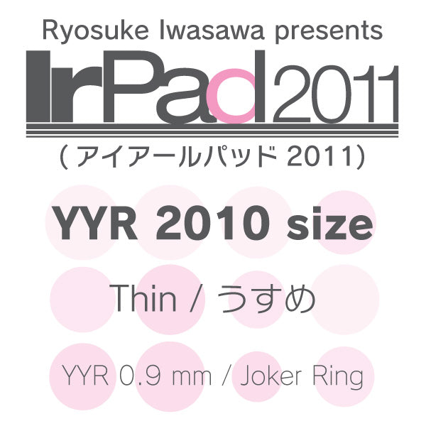 IrPad 2011 (YYR2010) Thin