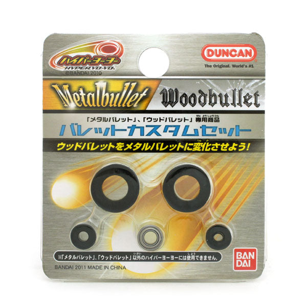 Bullet Custom Set - Bandai Hyper Yo-Yo
