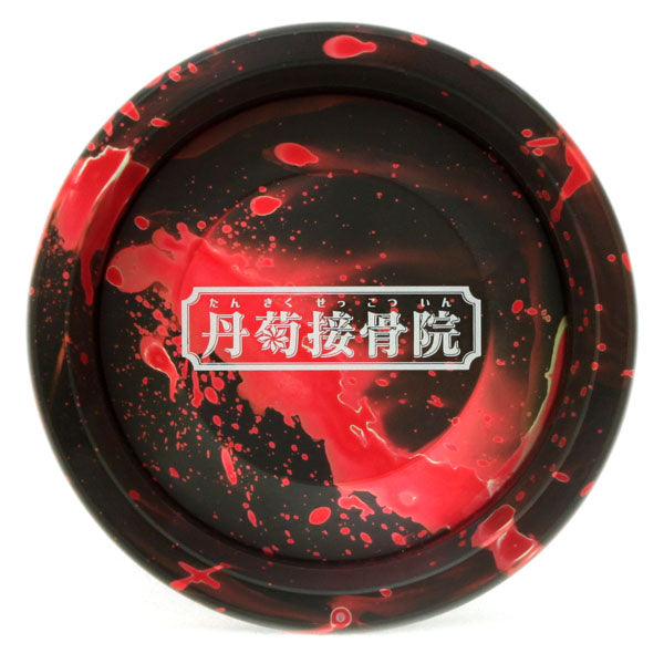 Caples - C3 Yoyo Design | Rewind Yoyo Specialty Store