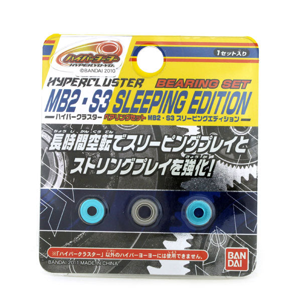 HyperCluster Bearing Set MB2-S3 Sleeping Edition