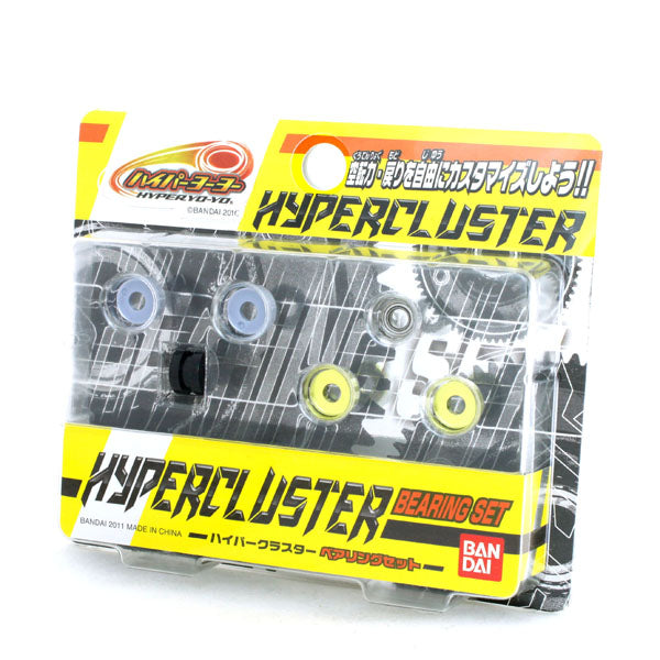 HyperCluster Bearing Set