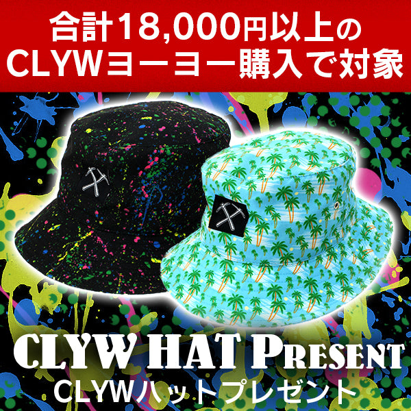 [Present for Orders of $135 or more worth of CLYW Yo-Yos]  CLYW Bucket Hat