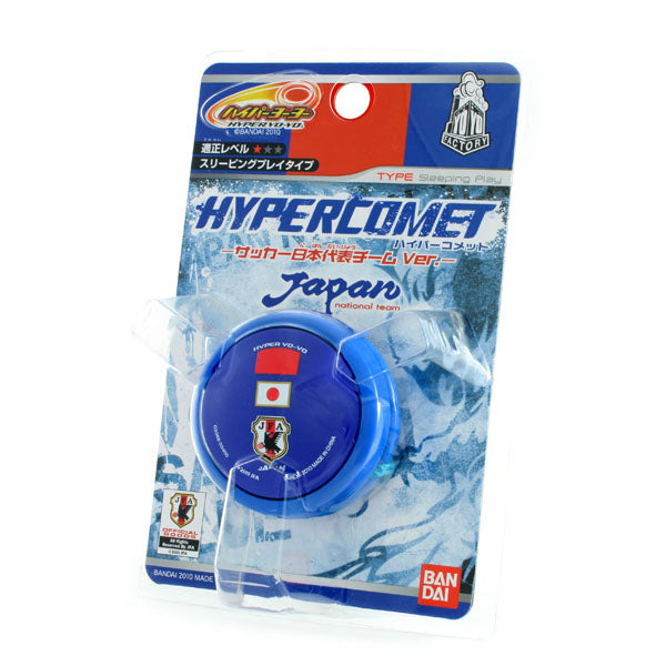 Hyper Comet (Soccer Japan National Team Version) - Bandai Hyper Yo-Yo