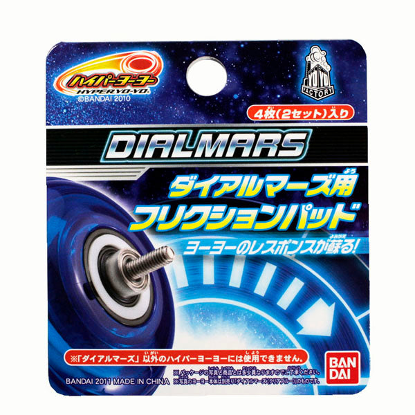 DialMars Friction Pads