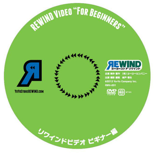 REWIND DVD For Beginner (No Package)
