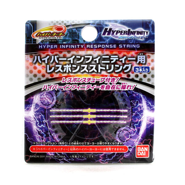 Hyper Infinity Response Strings x 3