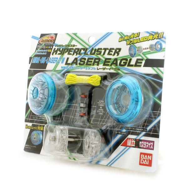 HyperCluster MB2 S5 Laser II Double Laser Eagle