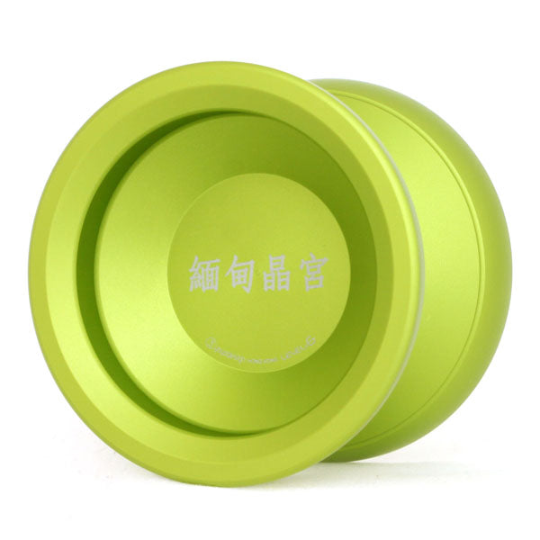 Level 6 (old model) - C3 Yoyo Design | Yoyo Specialty Store Rewind