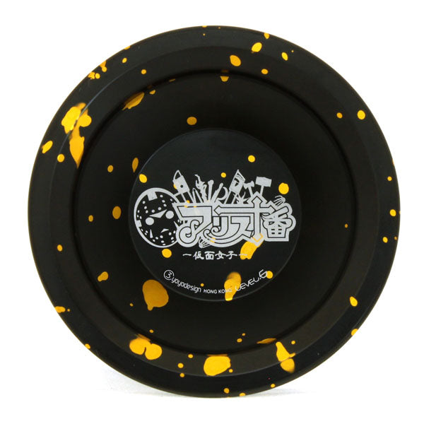Level 6 (Kamen Joshi) - C3 Yoyo Design ┃Yoyo Specialty Store Rewind