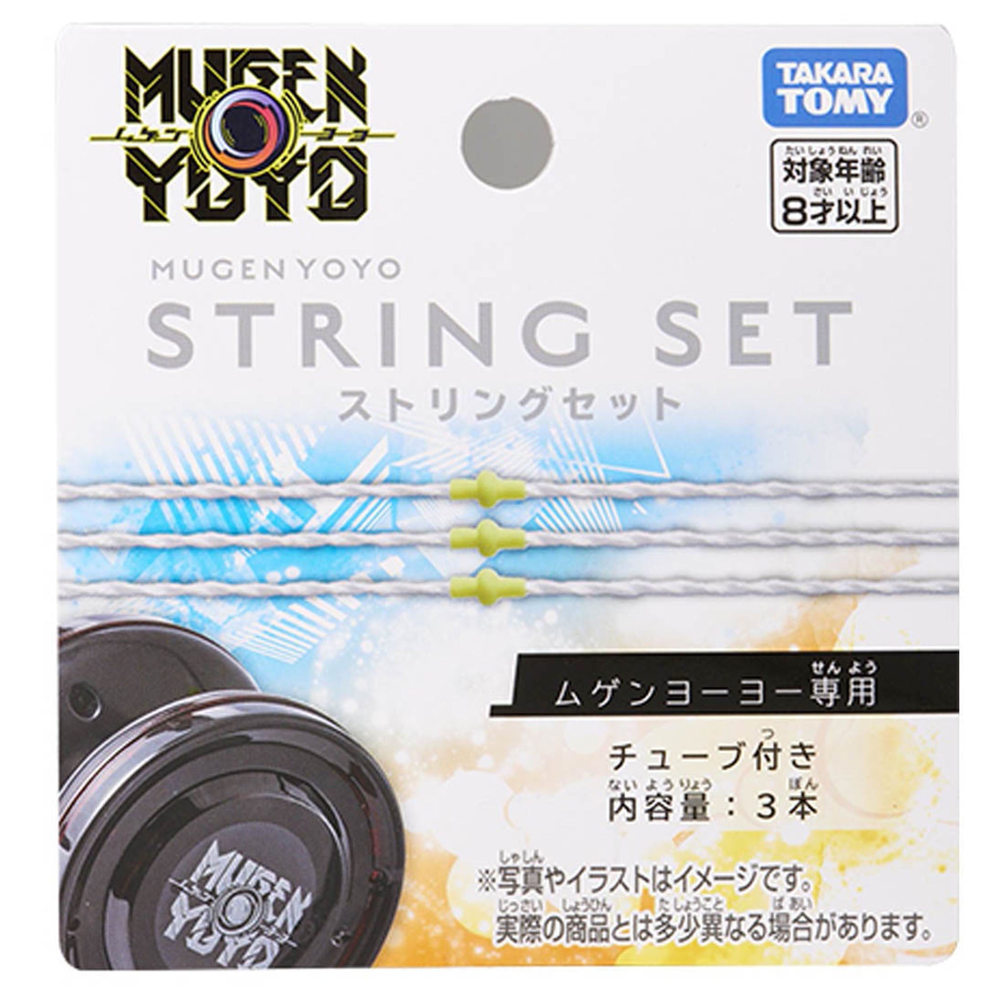 Tomy Company String for Mugen Yo-Yo (3pcs)