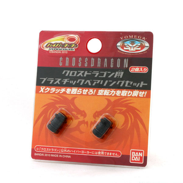 Crossdragon Plastic Bearing Set