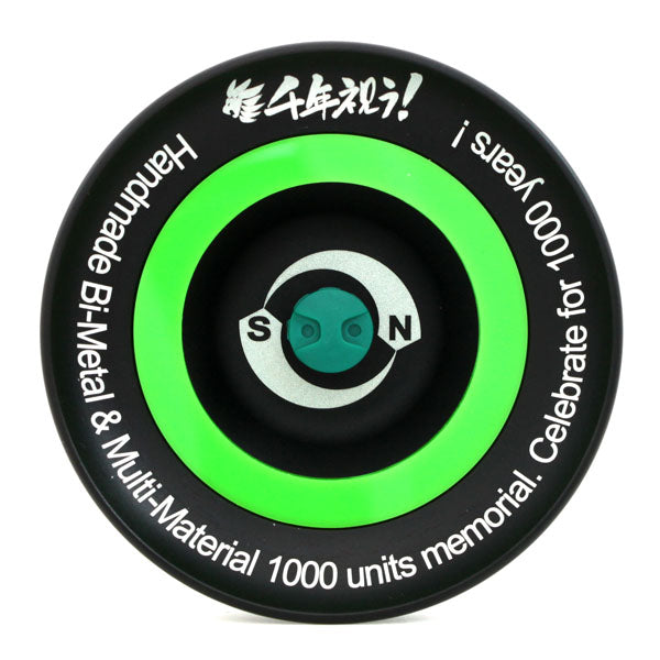 DX-1000 S2 ブレードアタック DX-1000 S2 Blade Attack - Sturm Panzer | Yo-yo Specialty Store Rewind
