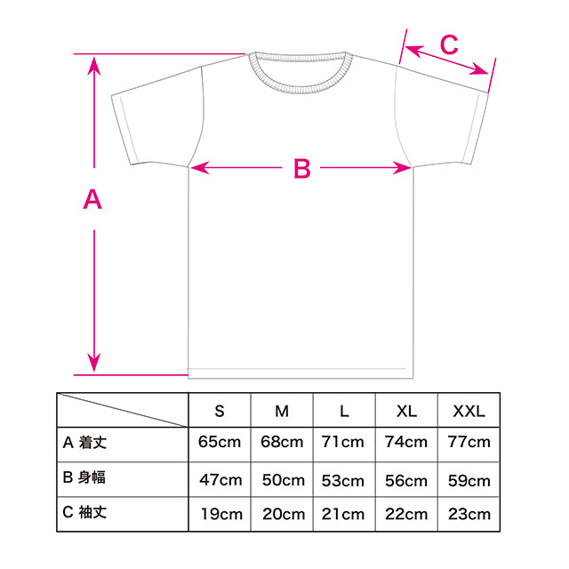 Optimystik SHAQLER T-shirt (Express Yourself)