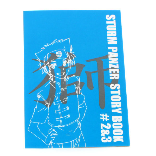 SY-002 Leo Sniper MK-II 7068 Ver. - Sturm Panzer | Yo-yo Specialty