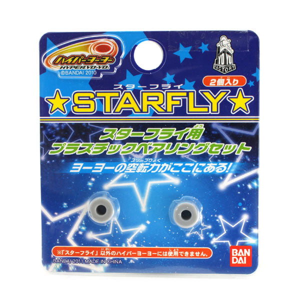Starfly Plastic Bearing Set - Bandai Hyper Yo-Yo