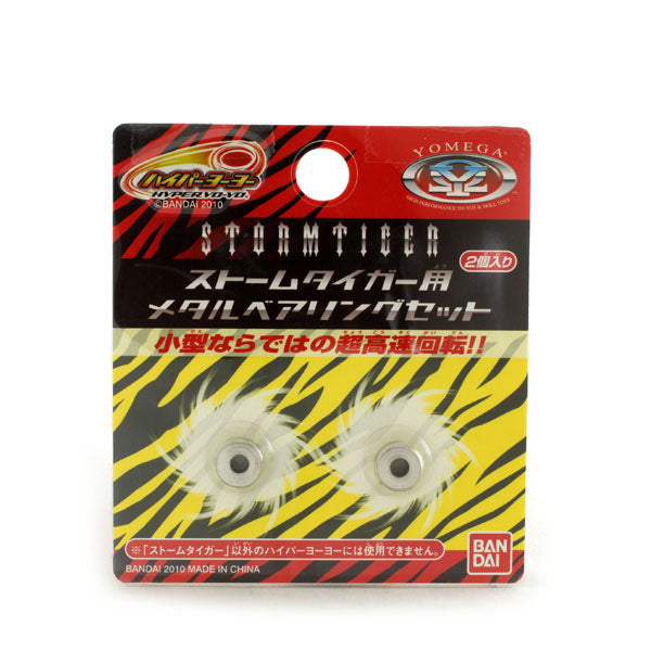 StormTiger Metal Bearing Set