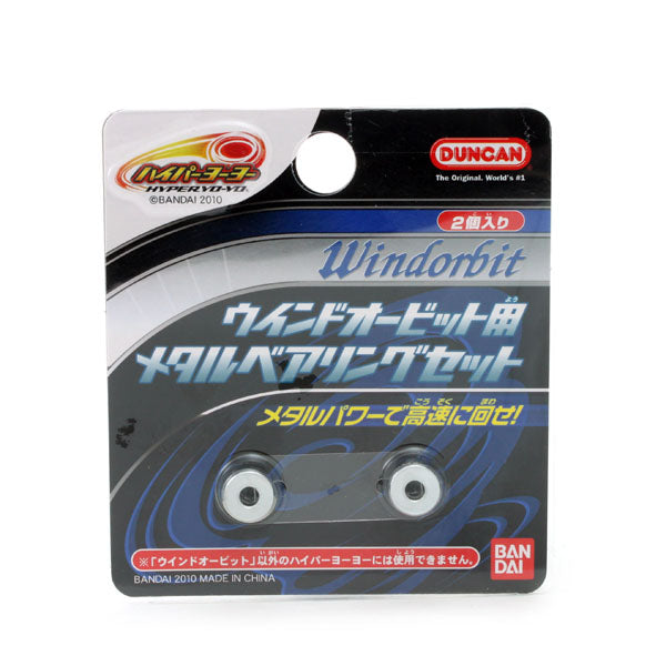 Windorbit Metal Bearing Set