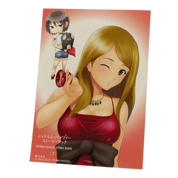 RY-007 YUKIKO (Old)